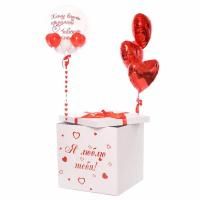 Коробка сюрприз с шариками "Я тебя люблю"