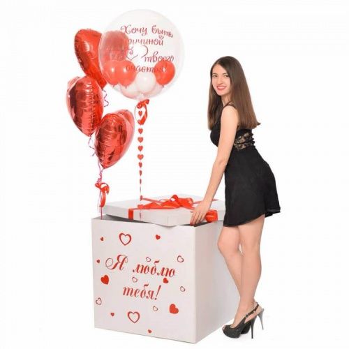 Коробка сюрприз с шариками "Я тебя люблю"